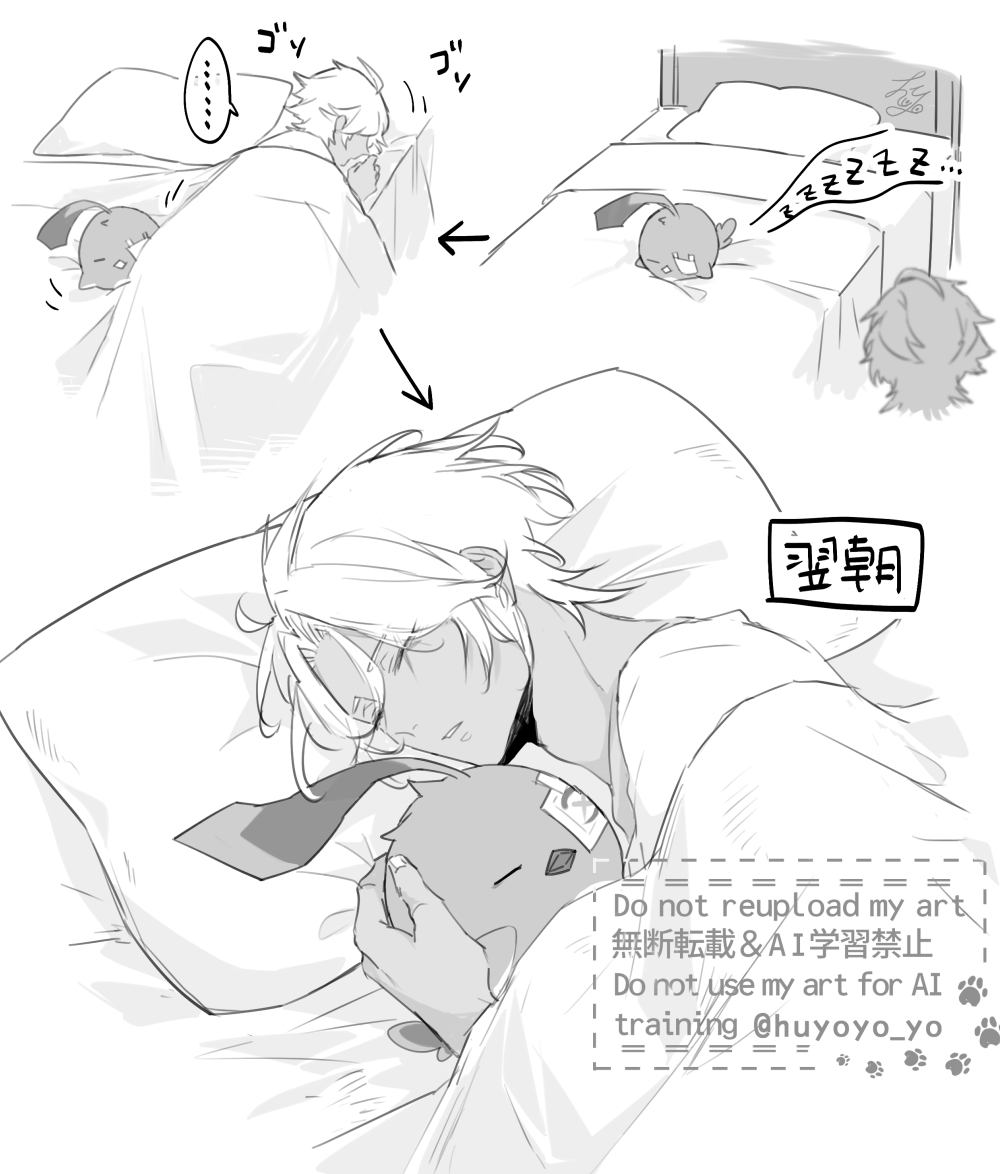 huyoyo_yo's tweet photo. ｽﾔ…😴
#Ifa https://t.co/9oIohzFKQf