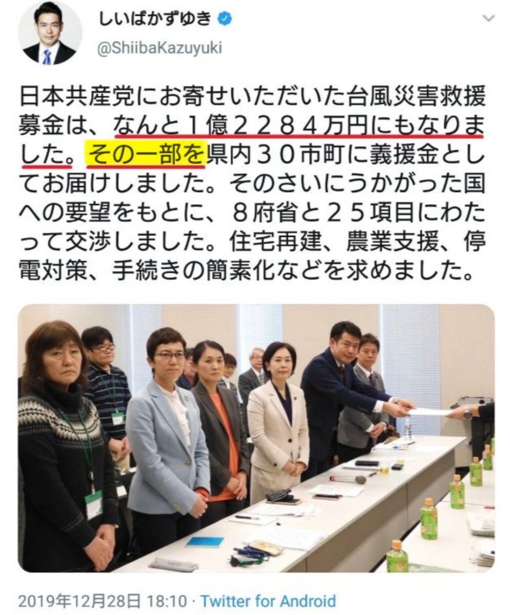 togootto's tweet photo. その一部以外はどこいったんだよ https://t.co/8pfPjDbwUN