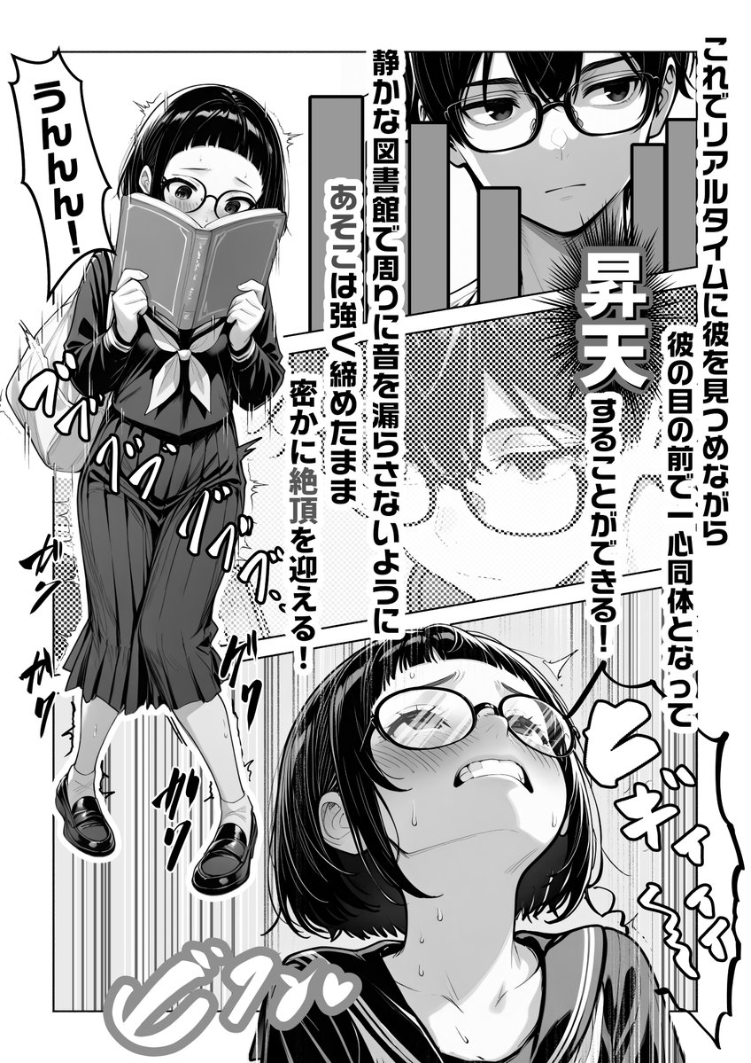 rakemo_'s tweet photo. 新作「MASK ～文学少女の恋ユルル。～」発売しました。ちょっぴりおバカなラブストーリ、FANZAでしばらく90%oOFFですので是非この機に！

今作は描画コスト圧縮、制作期間短縮のためAIを導入ししてみましたが、それ以外のところにコストが移動する　結果となったので今後はどうかな？って感じです。 https://t.co/jTkPc1b6eC