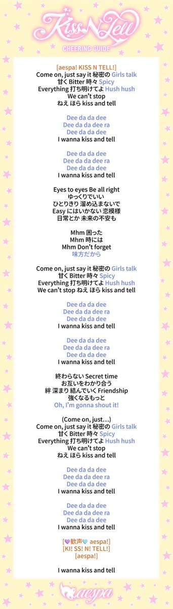 aespaJPofficial's tweet photo. aespa 에스파 ‘KISS N TELL' Cheering Guide | MYの味方だから💜🩵

#aespa #æspa #에스파 #エスパ
#KISSNTELL #aespaKISSNTELL https://t.co/9wHxKTwCJ7