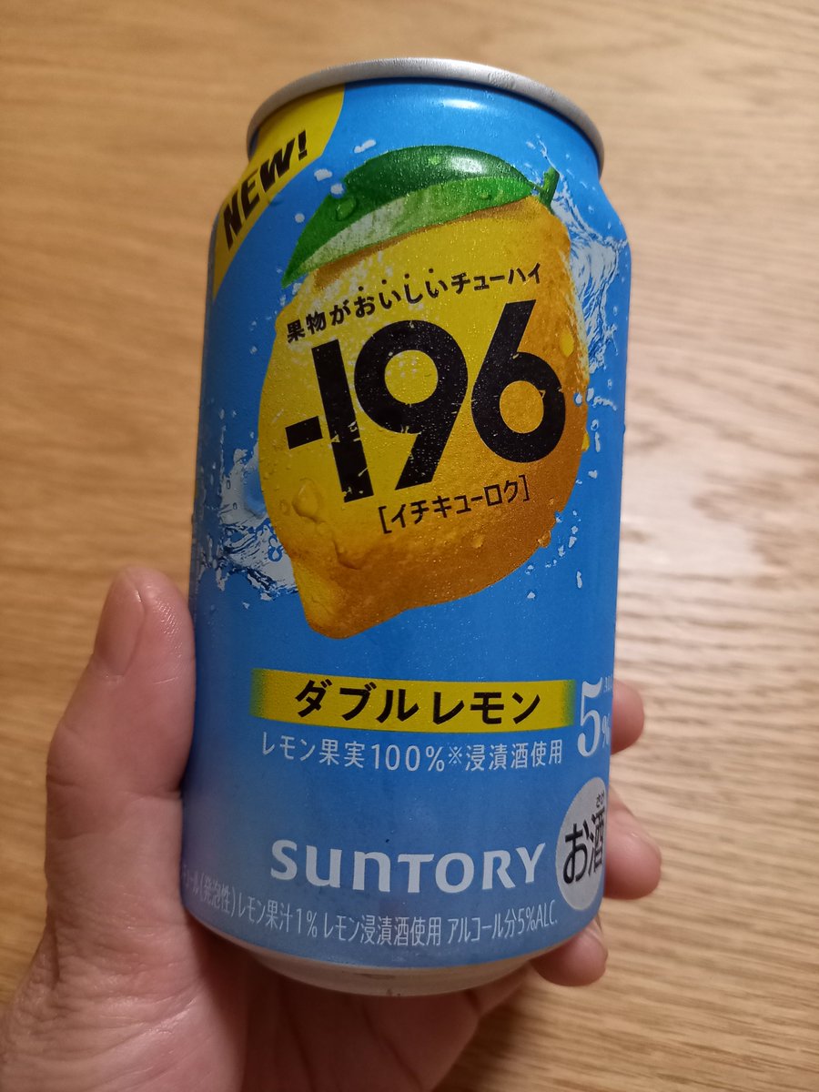 サントリー #イチキューロク LINEの家族に！お友だちに！おすそ分け