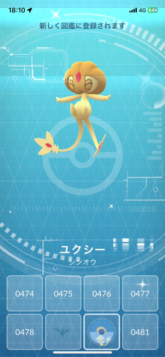Cheese0_0Cake's tweet photo. 1発でゲット
これにはニンマリです https://t.co/UVaeEeUAUu