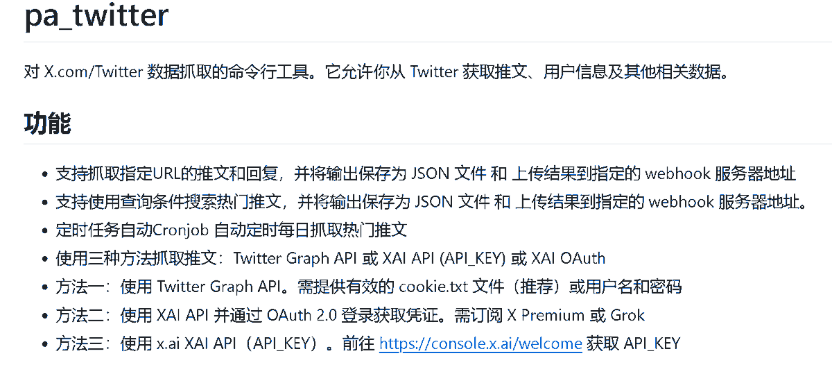 geesehowardt7's tweet photo. pa_twitter 抓取x热门推文工具 
抓取后保存为json 文件 并能自动把结果推送到webserver网站上
https://t.co/7v5bVY8rJF https://t.co/QiCv3ABYfc