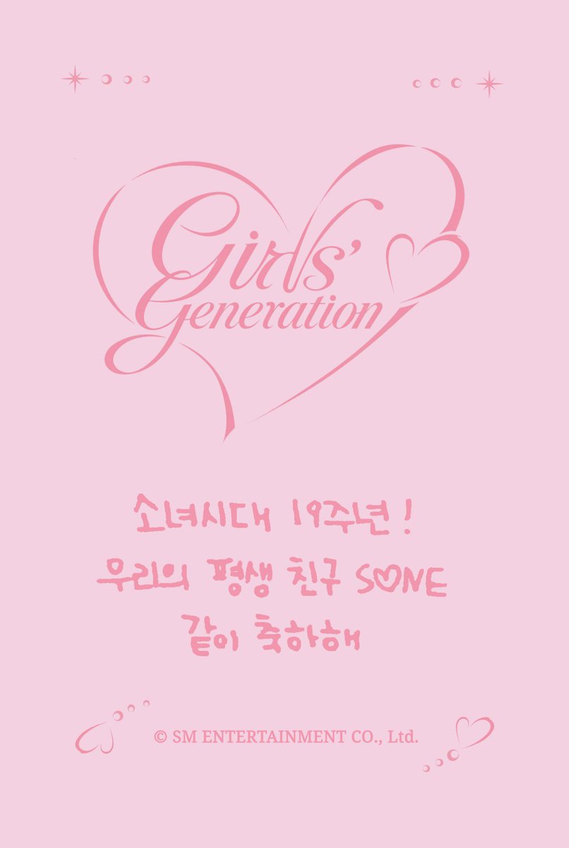 tymoney309's tweet photo. Taeyeon 19th Anniversary Card Sleeve Scan

Cr.https://t.co/lSc56h1KIG https://t.co/ZlZaRt4xxo