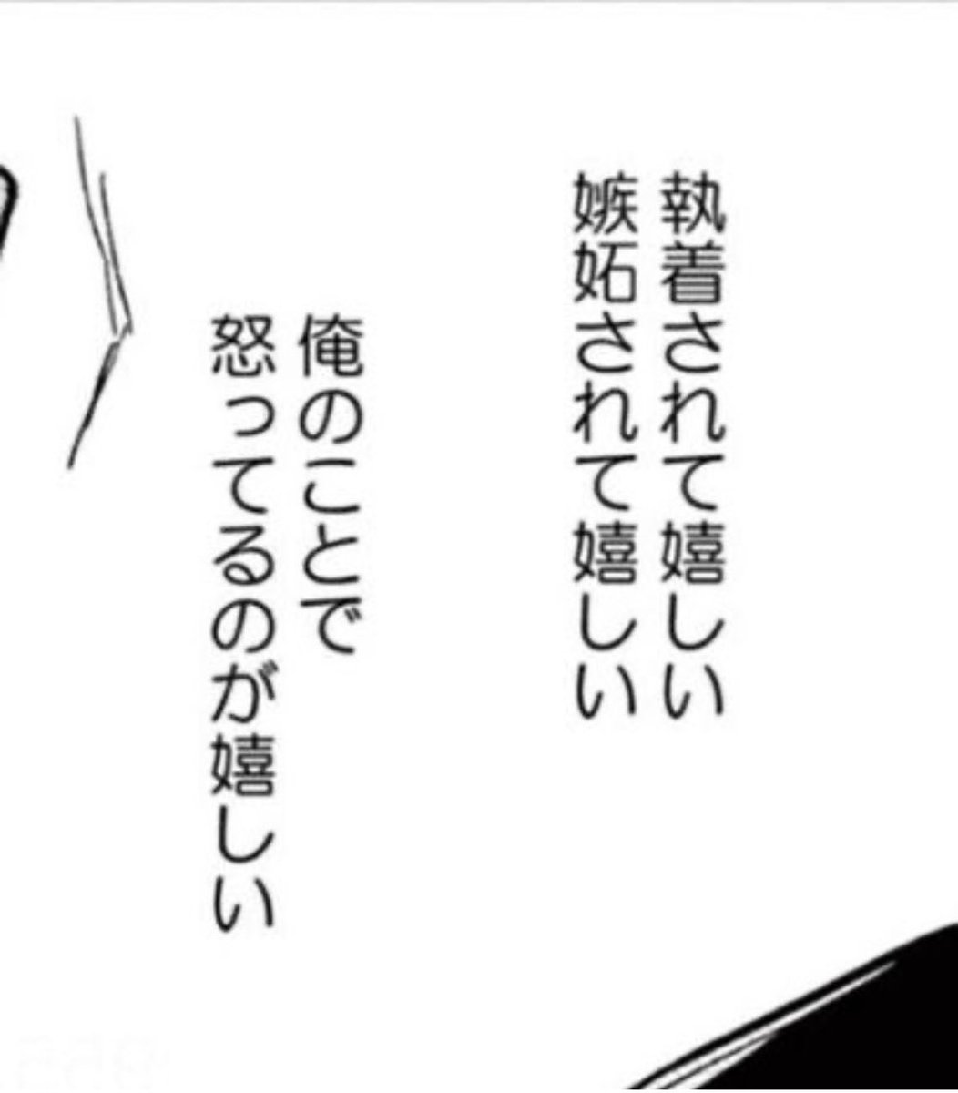ao3_xox's tweet photo. 初Tag

09￤♂￤嫉妬￤監視￤独占￤深夜

毎日話すくらい濃い絡みできる友達ください

#病み垢 #病み垢さんと繋がりたい #病み垢男子と繋がりたい #病み垢女子と繋がりたい https://t.co/N7qr2HHF1G