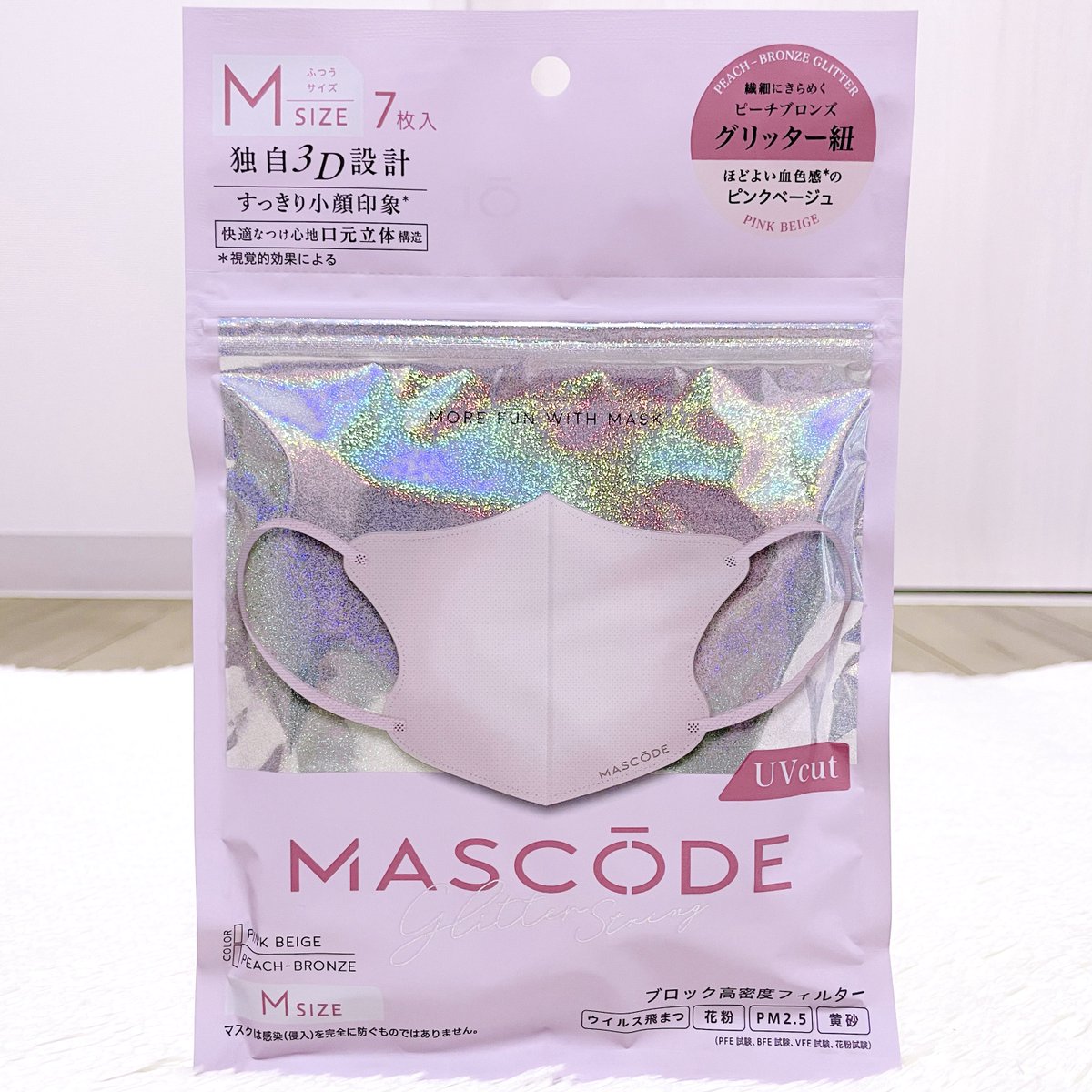 __nenecoco's tweet photo. 3Dマスクのマスコードを買ってみた♡*.° ピンクベージュにしたんだけどマスクの色味もピンクのグリッター紐も可愛すぎる💗パッケージもラメラメで可愛かった✧ https://t.co/Pk3ELIp3fu