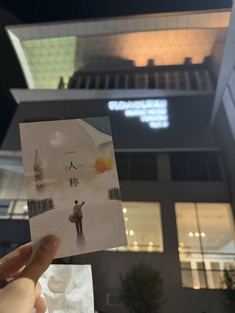 Yoshiakinm's tweet photo. 今まで外れまくってやっとこぎつけた初ヨルシカ、感無量でした！！
suisさんの踊る姿形が美しくもありめちゃくちゃ可愛かった。個人的には千鳥大好き😌 
賜ったサイン入りTシャツは家宝といたします...。
#ヨルシカ
#一人称 https://t.co/O3yuFvY2E4