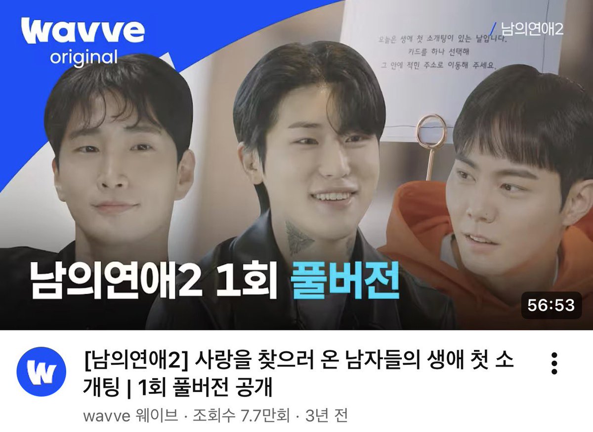 bberry0486's tweet photo. 존나 웃기네
집가는 길에 할머니랑 통화하다가 내남은연애 이야기 했는데 보고싶어 하심. 유튜브에 검색해봐~이랬는데 다시 전화와서 ‘얘네 진짜 아픈 애들 맞냐?’ 이럼. 엥 왜? 하니까 남자애들만 나와서 서로 야시시하게 쳐다본다며...
할머니가 본거=남의 연애 였음ㅅㅂ https://t.co/w2H5YVj3CG