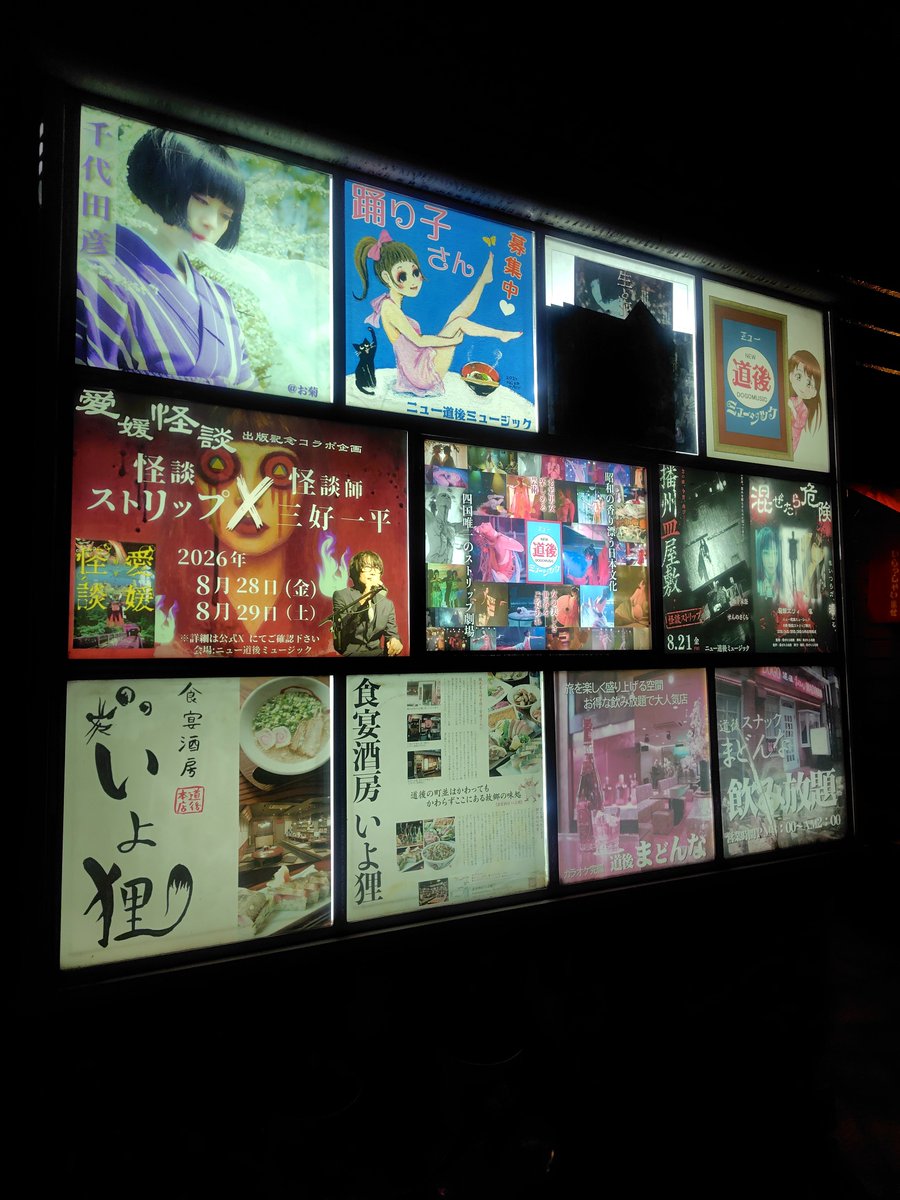 pinebooks26's tweet photo. まだ3日目だけどまじで旅金無くなってきた https://t.co/MUWAxEguFJ