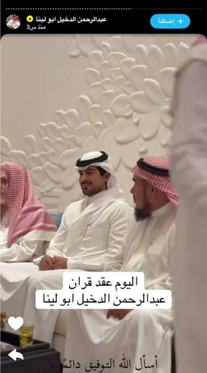 y137rw's tweet photo. نجلا الودعاني في اخر ضهوى لها عبر سنابها
 تذرف الدموع وتعبر عن حزنها الشديد
بعد عقد قران طليقها
رجل الأعمال عبد الرحمن الدخيل https://t.co/a0EsTOMa3C