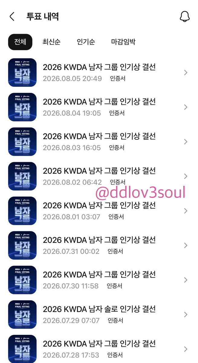 ddlov3soul's tweet photo. 팬더원♡나♡피원하모니…‼️
매일 투표하고 잇어요 제발 제가 피원하모니를 보러 KWDA에 갈 수 잇기를…

#2026KWDA_FANTHEONE #KWDA #FANTHEONE https://t.co/pvt0t6Tdhc