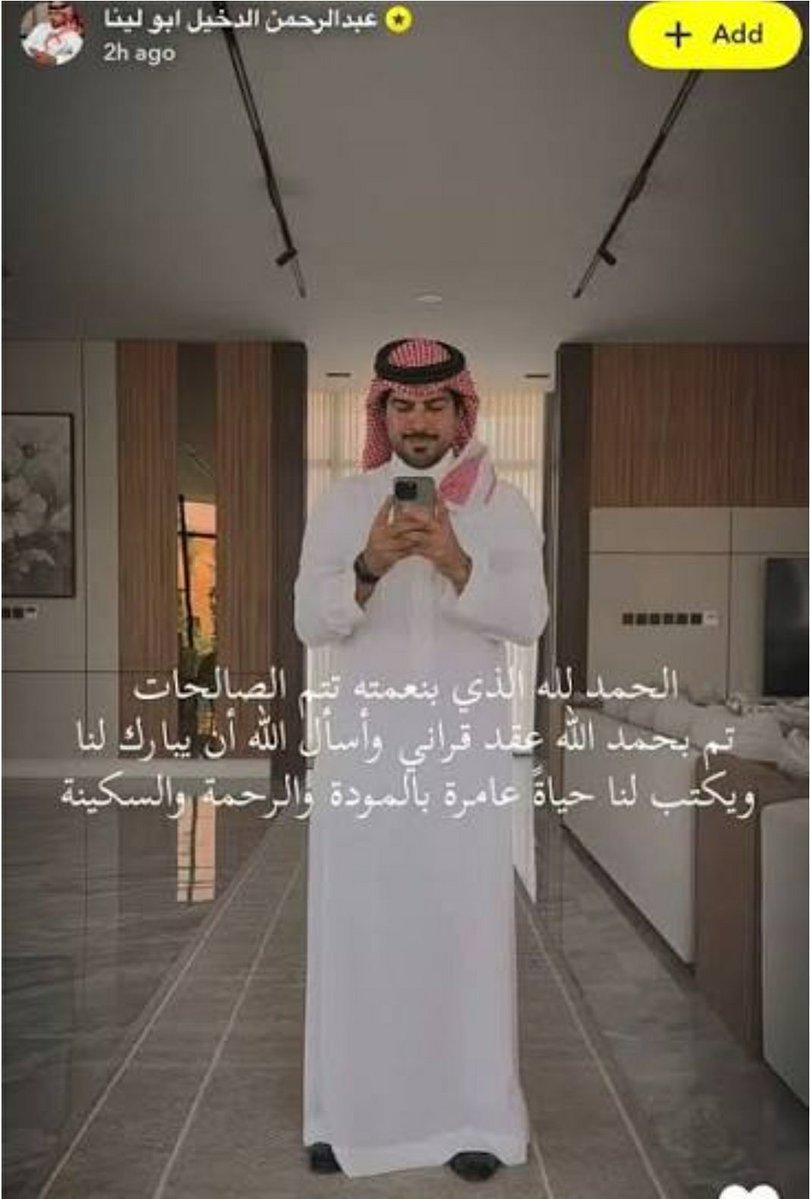 y137rw's tweet photo. نجلا الودعاني في اخر ضهوى لها عبر سنابها
 تذرف الدموع وتعبر عن حزنها الشديد
بعد عقد قران طليقها
رجل الأعمال عبد الرحمن الدخيل https://t.co/a0EsTOMa3C