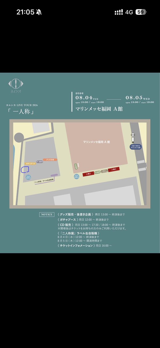 MouseTakumi's tweet photo. @gyhq914 大丈夫ですよ！
画像の辺りにいる黒tのデニムの男に話しかけて下さい https://t.co/AHXi7SsVle