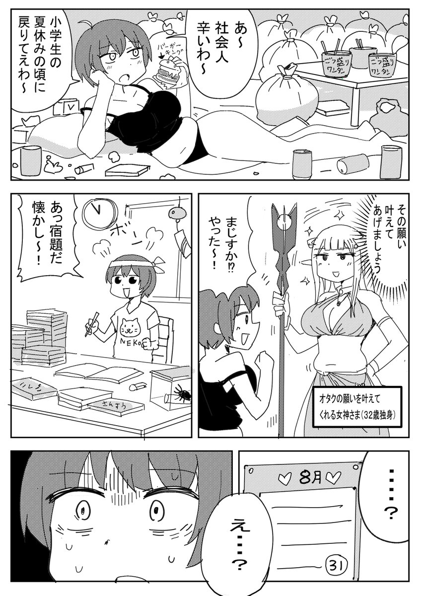 kyouen2's tweet photo. 違うそこじゃない https://t.co/uH7oqhQTYF