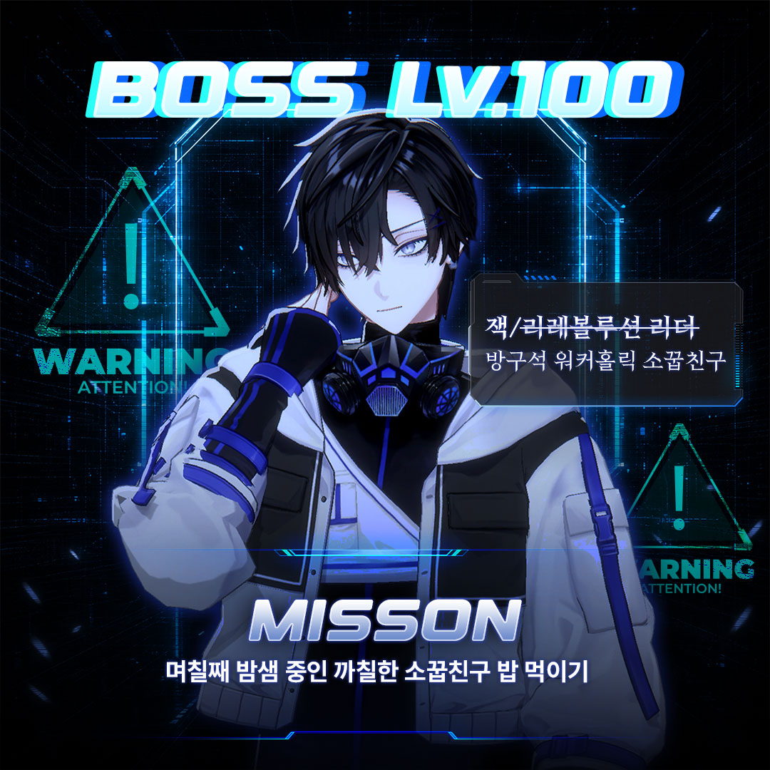 SCON_Official's tweet photo. [메인 퀘스트]며칠째 밤샘 중인 까칠한 소꿉친구 밥 먹이기