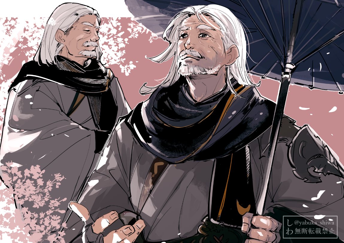 yabuka_shiwa's tweet photo. FF14　ムソウサイ
Musosai https://t.co/FdEe2vM90f