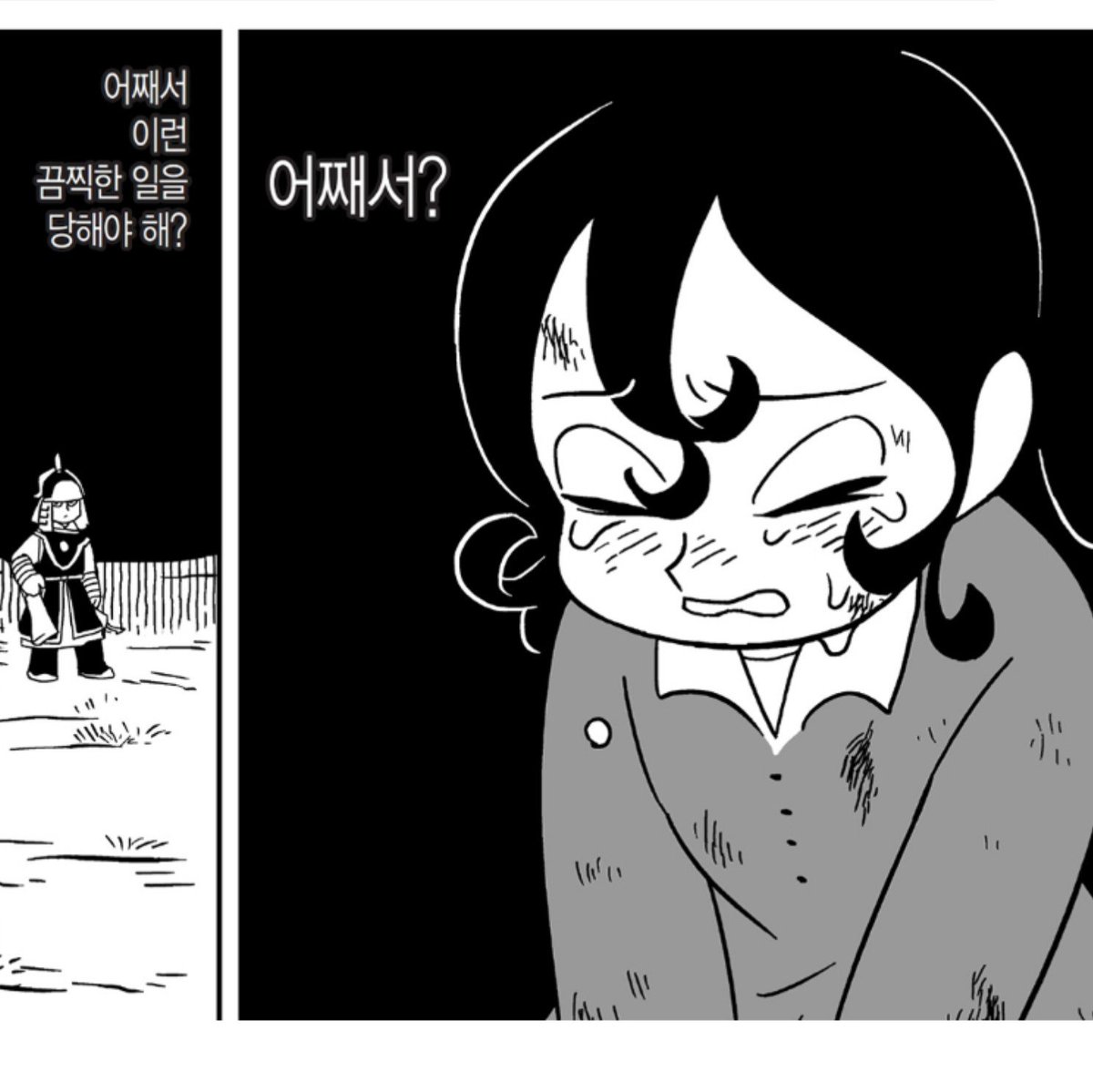 sarngom's tweet photo. 여자제갈량 정말섹시한만화지요 https://t.co/3VdRcN9uw0