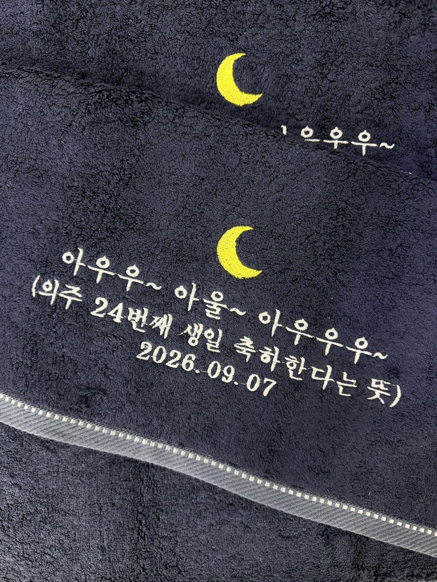 dongramijuju's tweet photo. #RT 추첨 9명
아우우~ 아울~ 아우우우~
(의주 24번째 생일 축하한다는 뜻입니다••🐺🌙)

꩜ 당첨인원 : 9명
꩜ 국내 주소 한정
꩜ 당첨자 발표 : 9월 7일

#의주 #EJ #ウィジュ https://t.co/FVlFsIFlmk