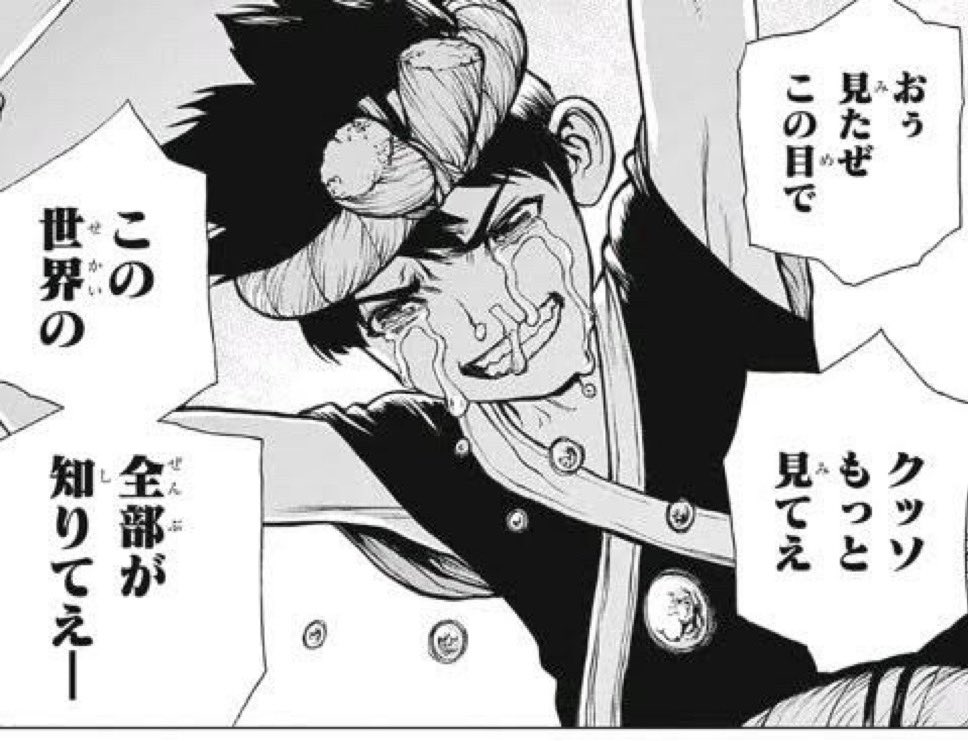 _ccraxx's tweet photo. まのさばの叡智なイラスト、定期的にネタバレらしいものもあるから踏み込めなくてこれ https://t.co/ohz4YoozOe