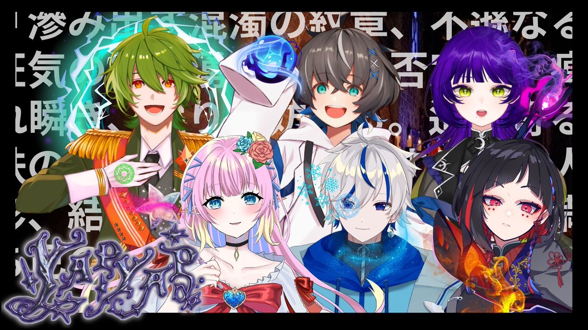 Yurimu_TYL's tweet photo. 魔法合戦です！はじめ！

▼YouTube  
https://t.co/o6XjSYDhIB
▼Twitch   
https://t.co/cgnVGdwxd7

#YAPYAP #魔法使い https://t.co/IKlUy7alHx