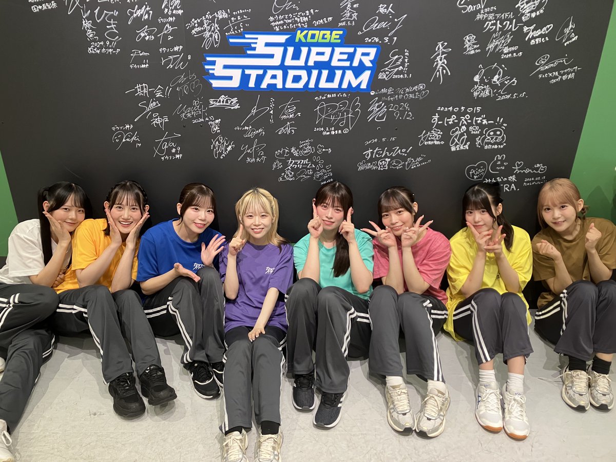 tv_osaka_idol's tweet photo. 🌙このあと深夜1時50分
　「はばたけ！アイドルフェス」🌙

《 カラフルスクリームおもしろスポーツ対決 》
神戸スーパースタジアムでガチンコ勝負💥
 #カラスク の名珍場面がたくさん楽しめます🤣

※放送時間下押しの可能性があります https://t.co/cJgfeEywFt