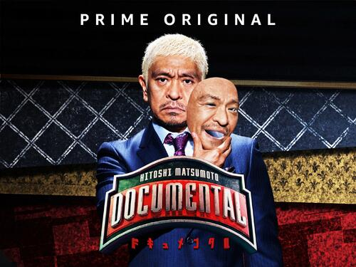 livedoornews's tweet photo. 【発表】松本人志が企画・プロデュース「ドキュメンタル」が米国初進出
https://t.co/Ed1px9FpYv

「相手を笑わせたい。しかし、自分は笑ってはいけない」というシンプルな設定が国や言語の壁を越えて支持されてきた。アメリカ版の出演者は後日発表予定で、現在までに25カ国・地域で展開されている。 https://t.co/VjV4aeCAvg