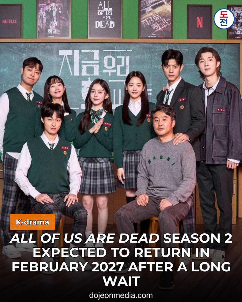dojeonmedia's tweet photo. We have the latest updates you need to know about Season 2!
https://t.co/1ePy5TWpaz
#dojeonmedia #kdramanews #upcomingkdrama #AllOfUsAreDeadNetflix #allofusaredead #season2 #lomon #ParkJiHu #YoonChanYoung #ChoYiHyun #zombiekdrama #AOUAD #AOUAD2 #onjo #cheongsan https://t.co/twKIbt6iqs