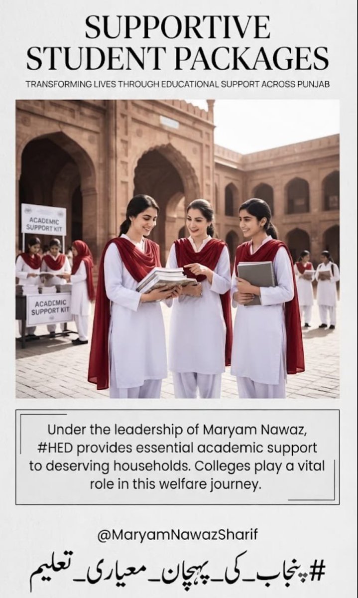 HEDpunjab1's tweet photo. Pristine and Clean Campuses

Under the leadership of Maryam Nawaz, #HED enforces strict cleanliness and environmental upkeep rules. The physical layout of college campuses is immaculate.

 @MaryamNawazSharif

 #پنجاب_کی_پہچان_معیاری_تعلیم https://t.co/R7lGYn5bXv