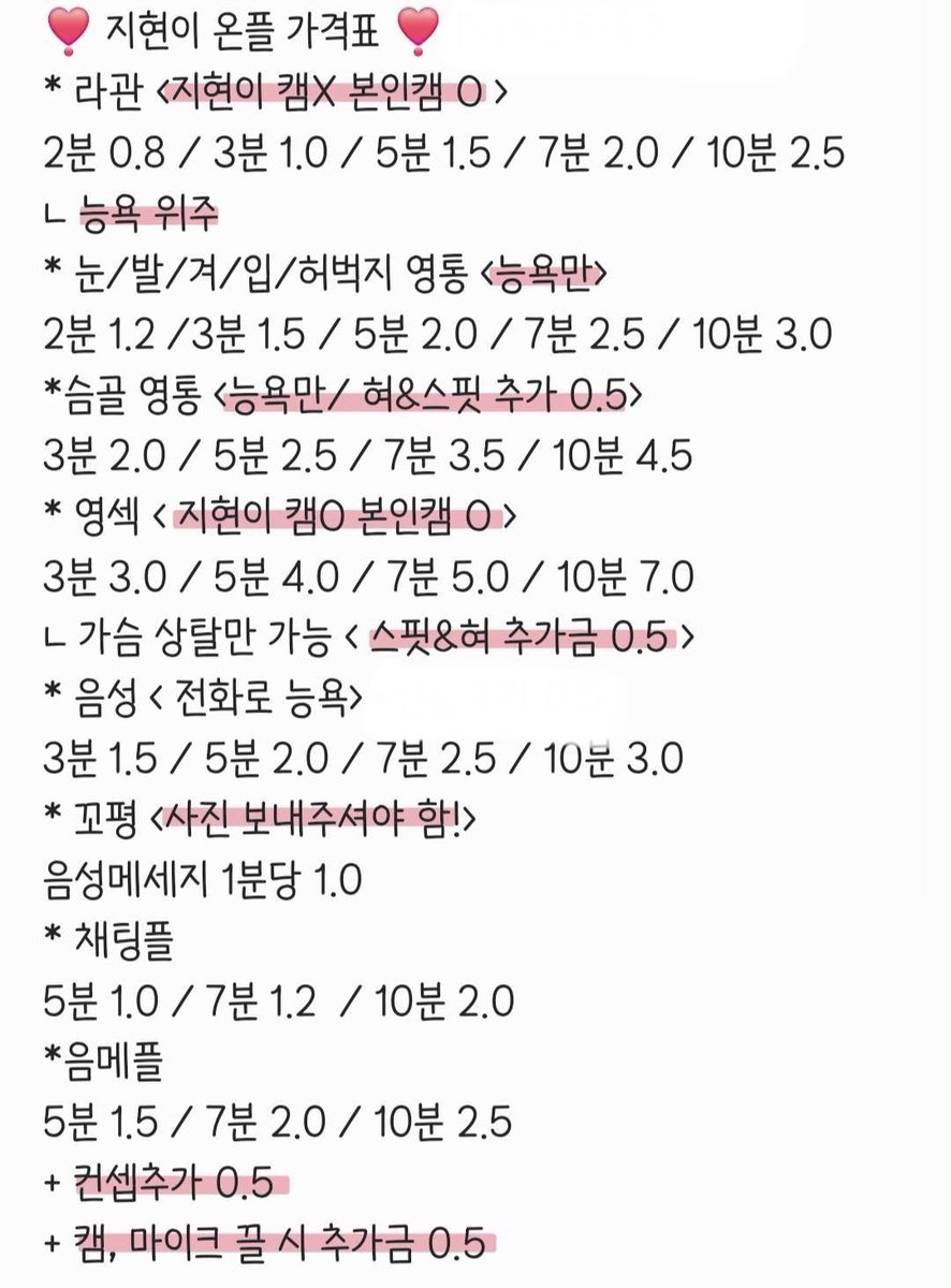 xi_hyunii_'s tweet photo. 💸🏧🤏 https://t.co/gZsHeb438y