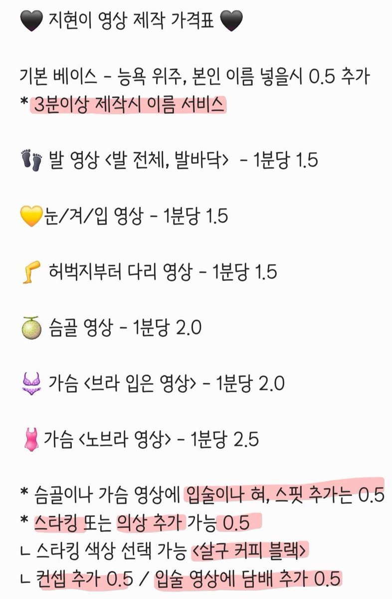xi_hyunii_'s tweet photo. 💸🏧🤏 https://t.co/gZsHeb438y