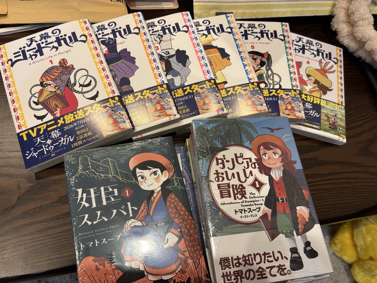 splbanchan's tweet photo. 大人買い😆 https://t.co/yAgKnbM5Ny
