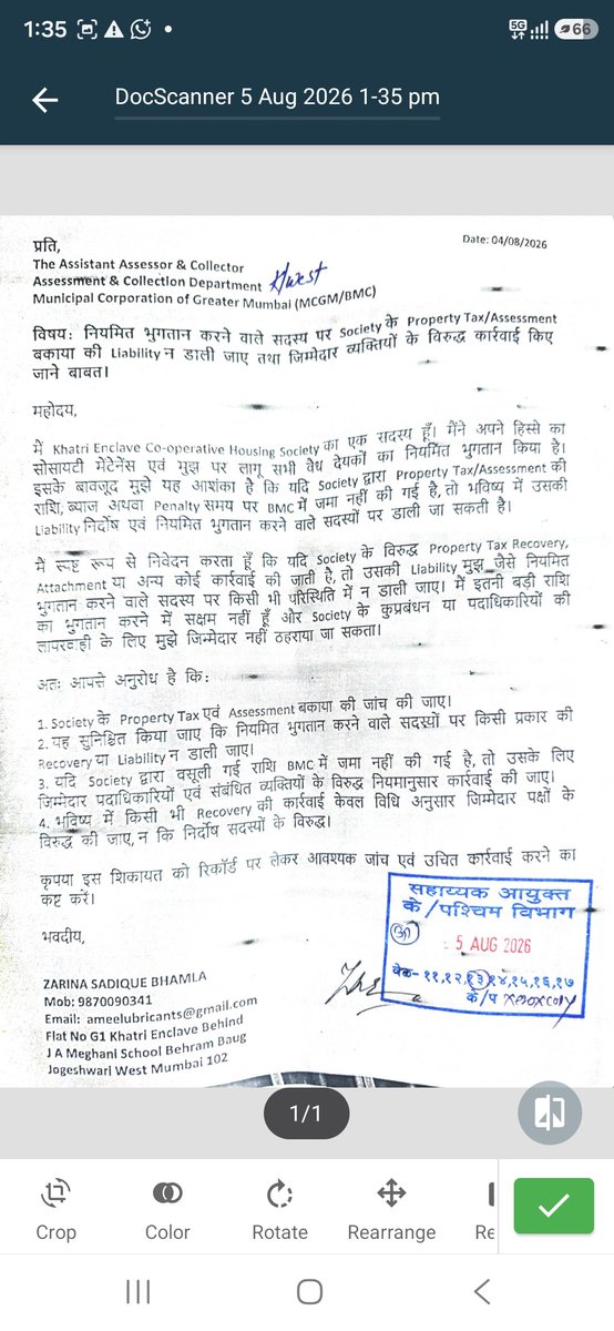 Sarfira202's tweet photo. मैंने अपनी सोसायटी का मेंटेनेंस और BMC Property Tax/Assessment समय-समय पर पूरा भुगतान किया है। मेरे पास उसका लेजर, रसीदें और भुगतान के रिकॉर्ड उपलब्ध हैं।
इसलिए मैंने आज BMC Assessment & Collection Department और Deputy Registrar, Co-operative Societies के समक्ष लिखित शिकायत देकर अनुरोध किया है कि यदि भविष्य में सोसायटी के Property Tax/Assessment को लेकर कोई Recovery, Penalty या अन्य सरकारी कार्रवाई होती है, तो नियमित भुगतान करने वाले सदस्यों पर कोई Liability न डाली जाए।
यदि किसी प्रकार की वित्तीय अनियमितता हुई है, तो उसकी जिम्मेदारी संबंधित पदाधिकारियों की तय की जाए, न कि उन सदस्यों की जिन्होंने अपना भुगतान समय पर किया है।
साथ ही, मुझे यह आशंका भी है कि शिकायत करने के कारण भविष्य में मेरे मेंटेनेंस बिल में मनमाने या गलत शुल्क जोड़कर मुझे परेशान करने का प्रयास किया जा सकता है। इसलिए यह अनुरोध मैं सरकारी रिकॉर्ड पर दर्ज करा रहा हूँ, ताकि भविष्य में यदि किसी प्रकार का उत्पीड़न या प्रतिशोधात्मक कार्रवाई होती है, तो उसका रिकॉर्ड उपलब्ध रहे।
मैं केवल निष्पक्ष जांच, पारदर्शिता और ईमानदार सदस्यों के हितों की सुरक्षा की मांग कर रहा हूँ।
@mybmc @mybmcwardKW @CMOMaharashtra
@mieknathshinde
@Dev_Fadnavis @MahaOnlineGov @weworkngo @discoveryofmaha @mohnaazS #Mumbai #CooperativeHousing #PropertyTax #Transparency