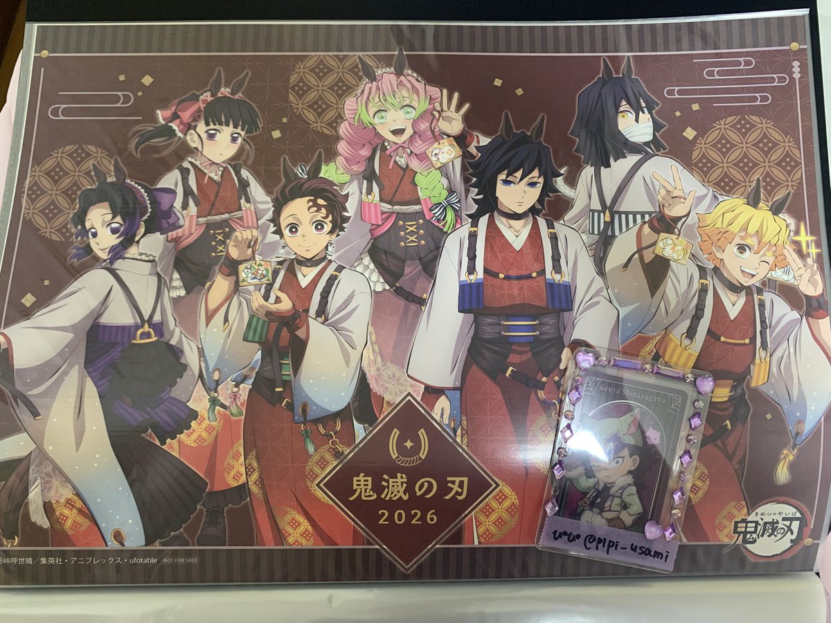 pipi_usami's tweet photo. 【交換】 鬼滅の刃　ufotable DINING Cafe ランチョンマット

(譲)画像のもの

(求)異種玄弥　実弥

8/9 13：30頃新宿にて手渡し希望
その他の時間要相談

初回お取引様プロカ必読
硬質ケースに入れ持ち帰っておりますが一度人の手に渡っておりますのでご理解ください。 https://t.co/2erkAWs5bF