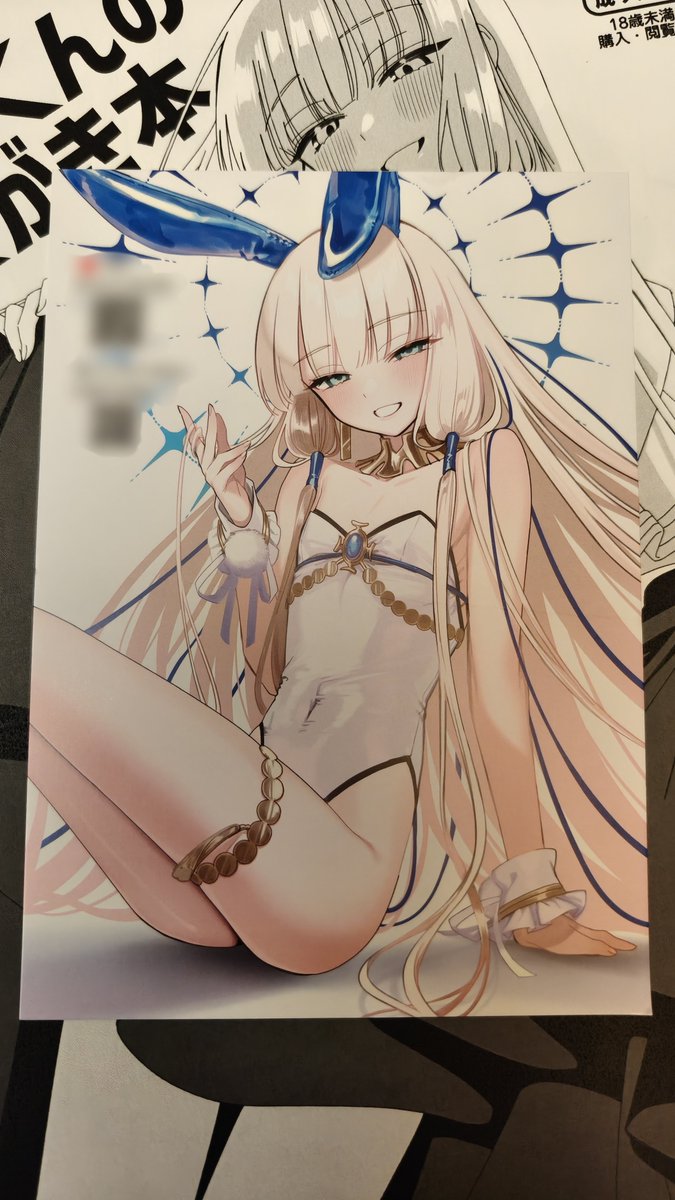 meimone's tweet photo. Postcard looks kinda nice https://t.co/jOQG5AiWNj