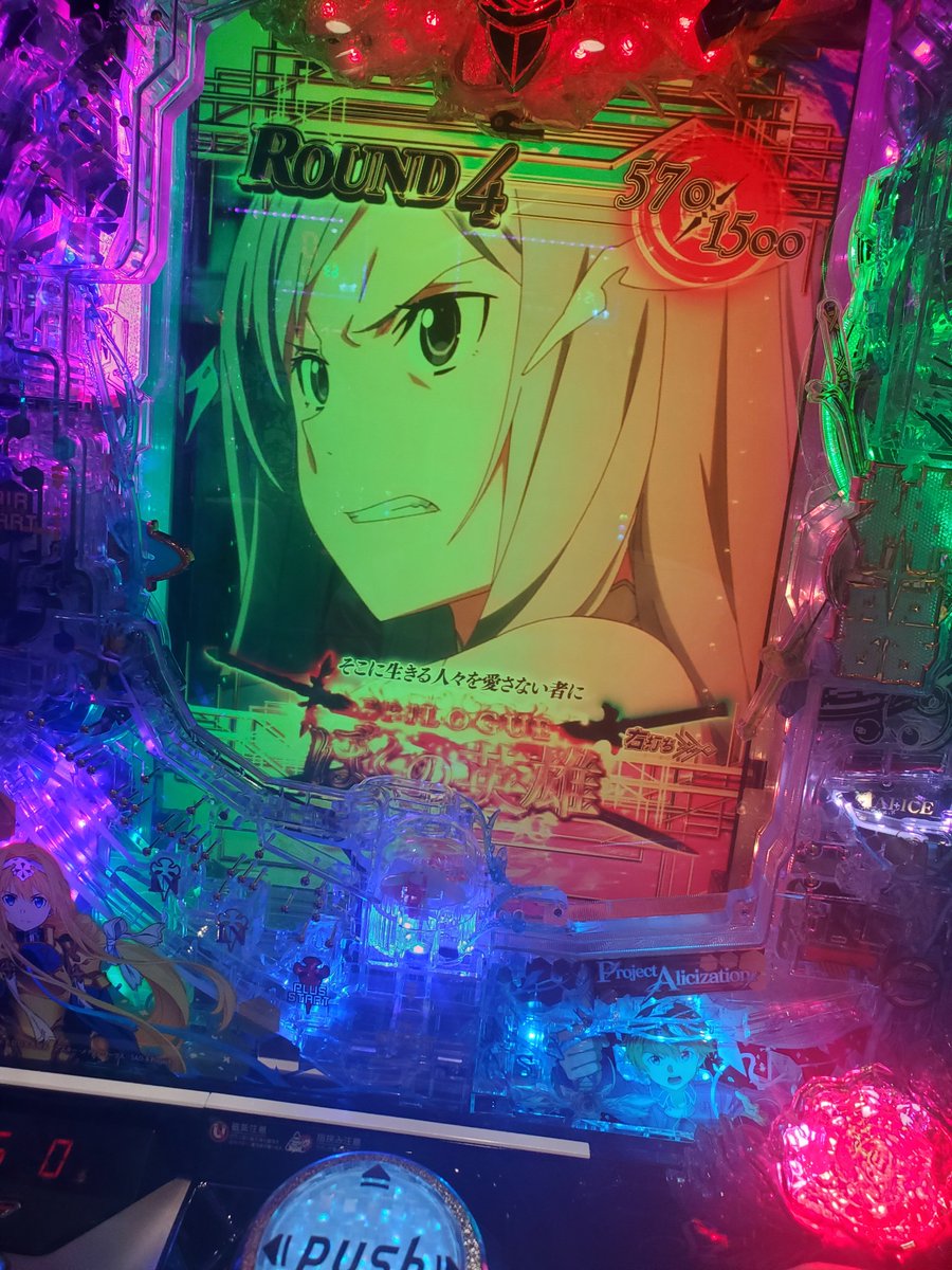 m4pa_'s tweet photo. 初打ち初当たりで1%をひく男
右は上乗せできれば汁でる https://t.co/ZWk408gspv