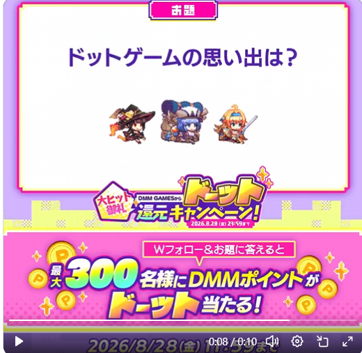 ekure_ru's tweet photo. @dmmolg_com @dot_abyss_pr オクトパストラベラー
ドットゲームの最終進化系を見たと思った

 #DMMGAMESからドーット還元 https://t.co/ZqzxCjfAq9
