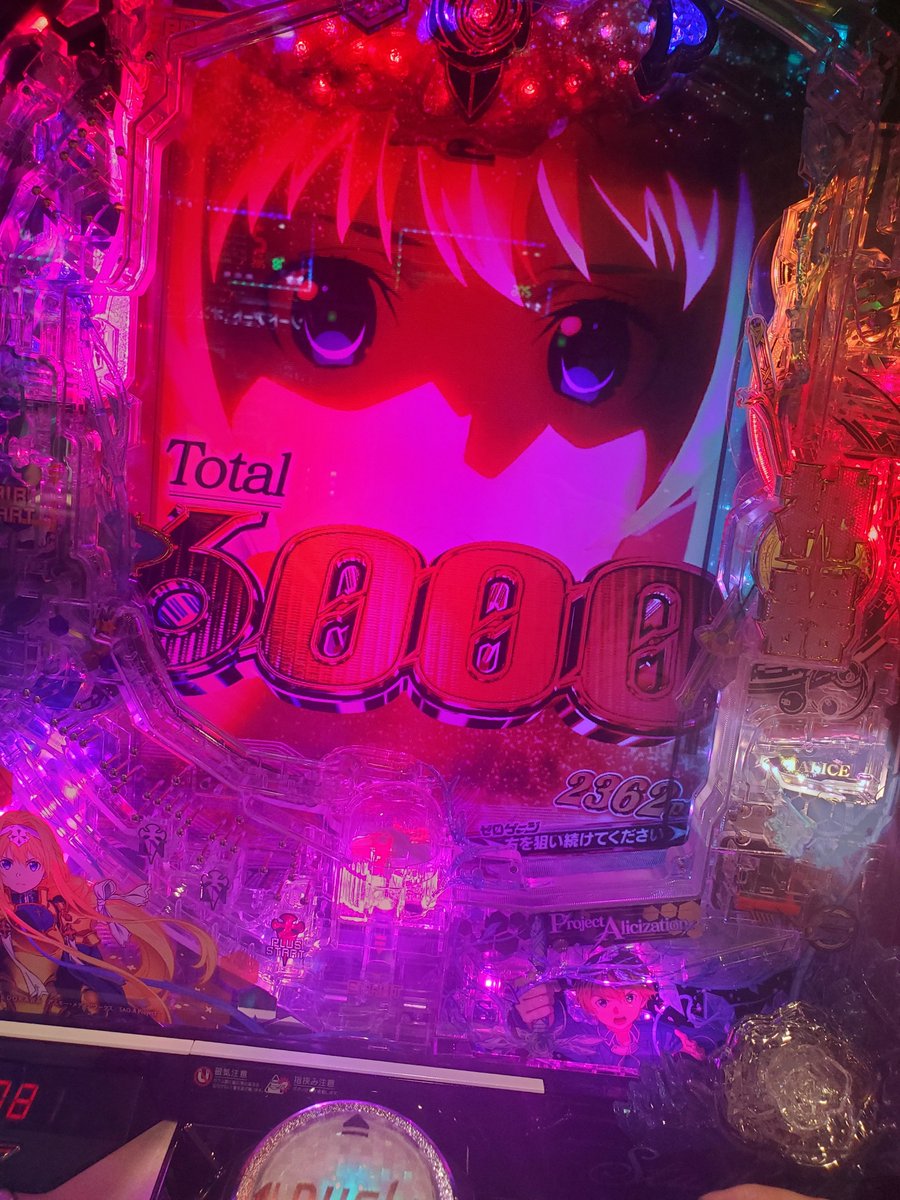 m4pa_'s tweet photo. 初打ち初当たりで1%をひく男
右は上乗せできれば汁でる https://t.co/ZWk408gspv