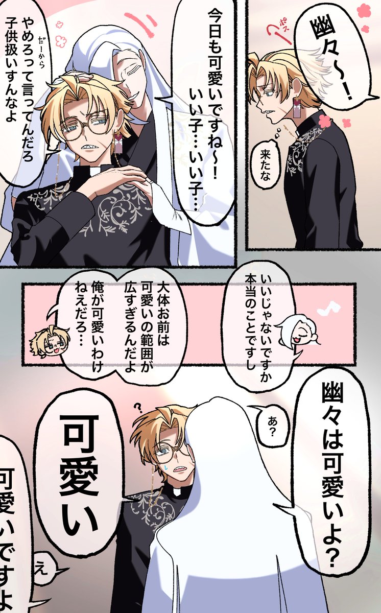 un_000_'s tweet photo. いわひら自陣。信者達は全員可愛いを自覚してほしい。 https://t.co/B8CZHrJVf9
