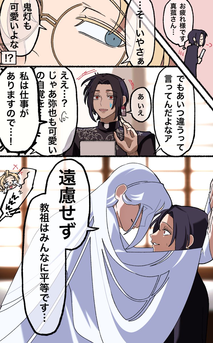 un_000_'s tweet photo. いわひら自陣。信者達は全員可愛いを自覚してほしい。 https://t.co/B8CZHrJVf9