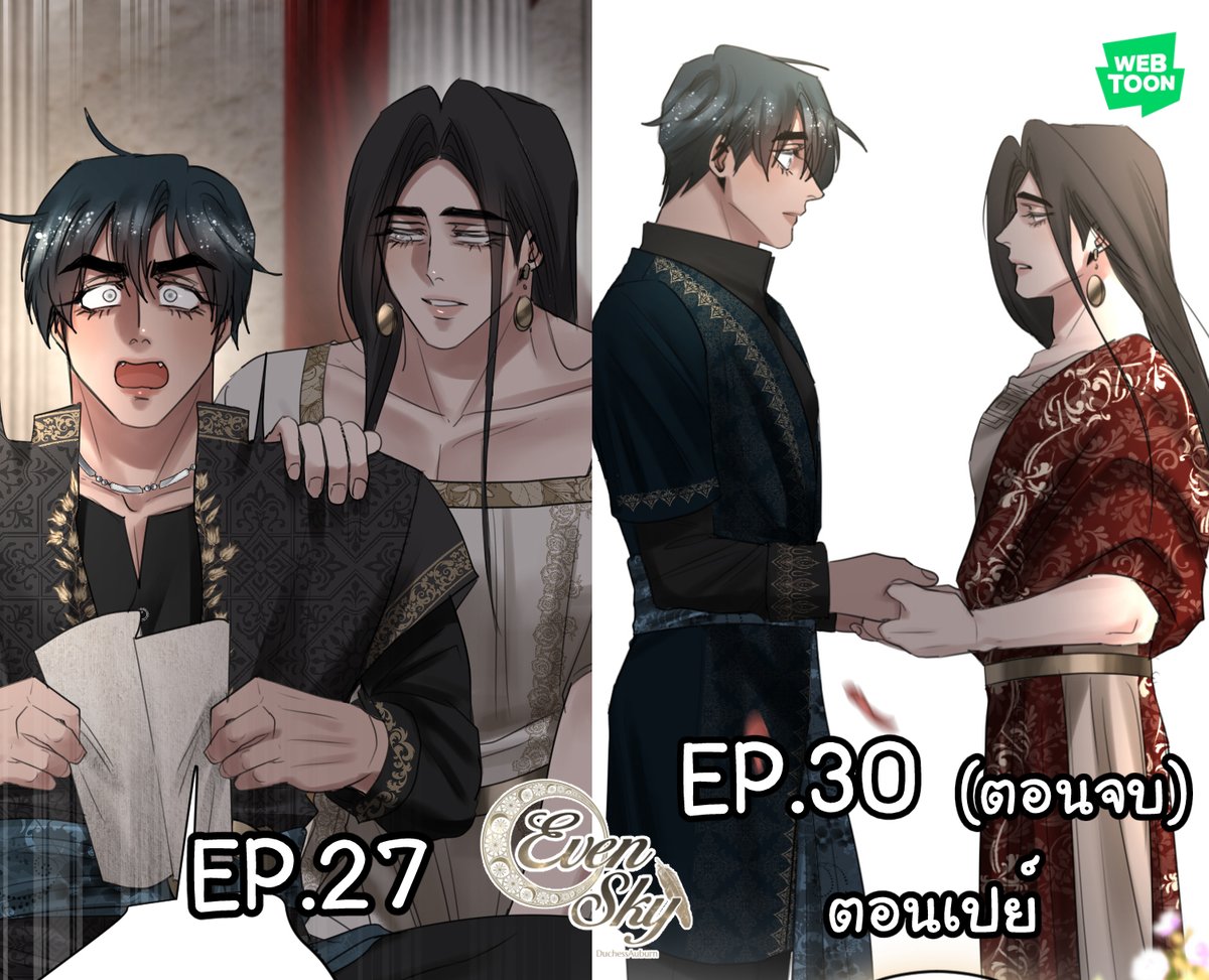 duchess_auburn's tweet photo. คืนนี้สายเปย์มาอ่านตอนจบกันน้าา🥹 ขอบคุณทุกคนมากที่อยู่ด้วยกันจนจบเลยค่ะ🥰 https://t.co/U6P8QGmCPc