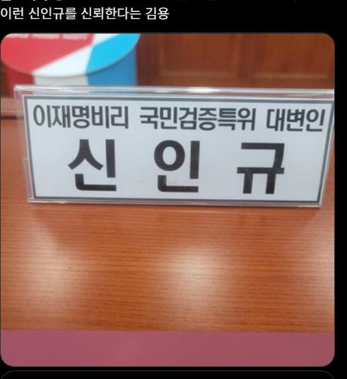 yssmartt's tweet photo. @jungchi_sulzip https://t.co/YGNlssXtDx