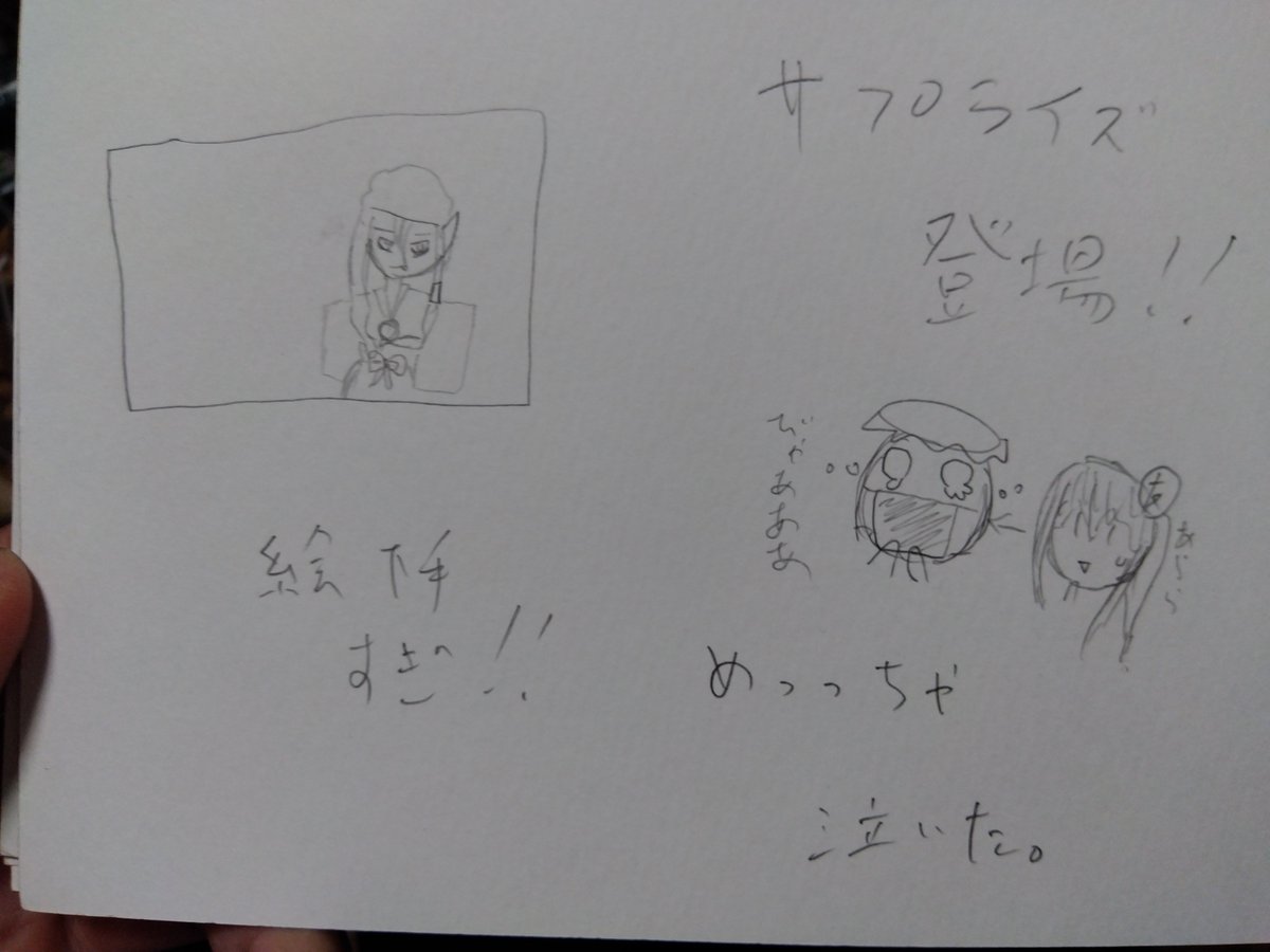 HikaryUltraman's tweet photo. 蛇神こんな感じ
画力は無い（キリッ）

親友はオロオロしてたwww
河童が俺 https://t.co/hcg0nle7IY