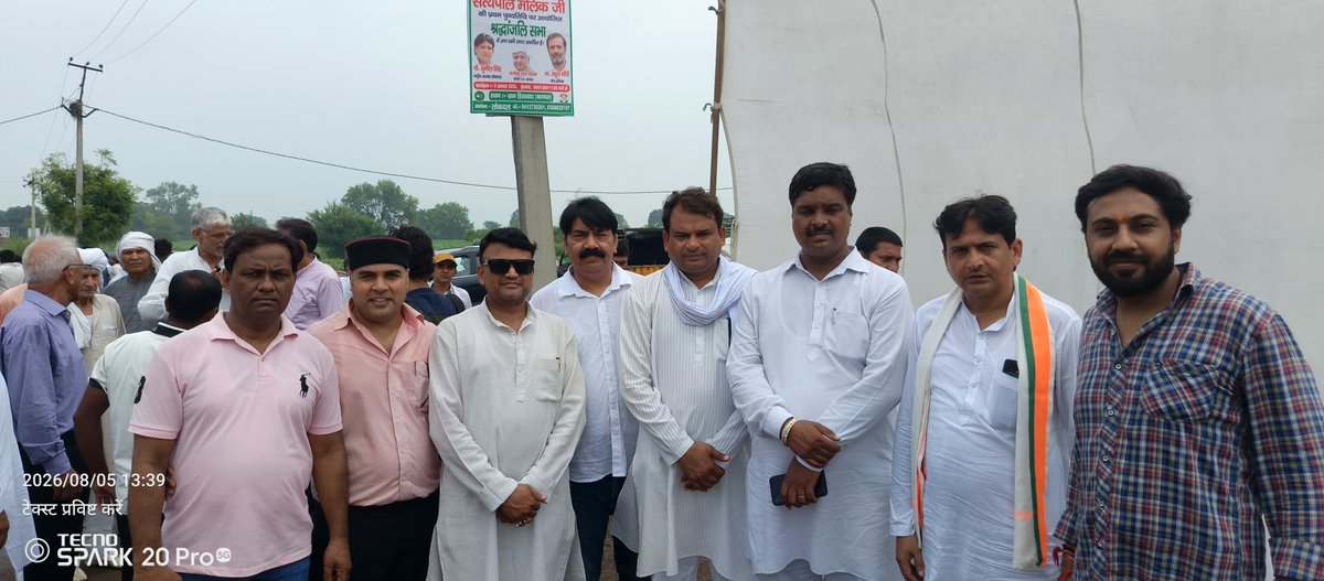 Yoosufkhan786's tweet photo. #बागपत हापुड़ शहर कांग्रेस कमेटी आज अपने तमाम साथियों के साथ ग्राम हसावदा बागपत में  पूर्व राज्यपाल सत्यपाल मलिक जी की पुण्यतिथि में बागपत मै सभी साथियों के साथ पहुंचे और श्रद्धा सुमन अर्पित किए #शहर_कांग्रेस_कमेटी_हापुड़ 
#पुण्यतिथि #सत्यपालमलिक @RahulGandhi @AdvRajendraPal https://t.co/ZudRLqFK9C