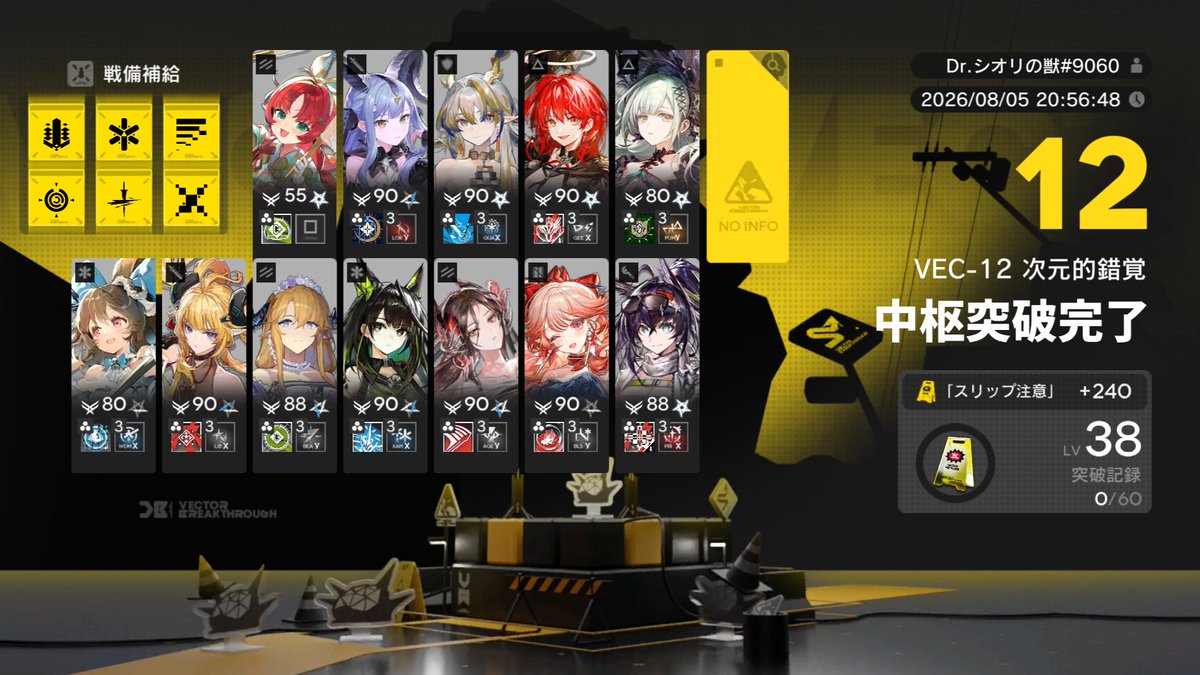 siorinbeast's tweet photo. 鋒矢突破加工勲章とれた
キャラパワーで脳筋して勝ち https://t.co/PnRrachZwS