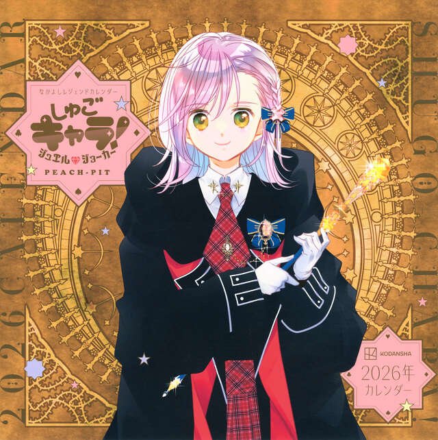 MagicalGirlOTD's tweet photo. I feel Sakura Kinomoto is the best fashion girl of 90's mahou shoujo, but for the 2000's I can't really pick anyone else other than Amu Hinamori... https://t.co/2vHpzjSV1r