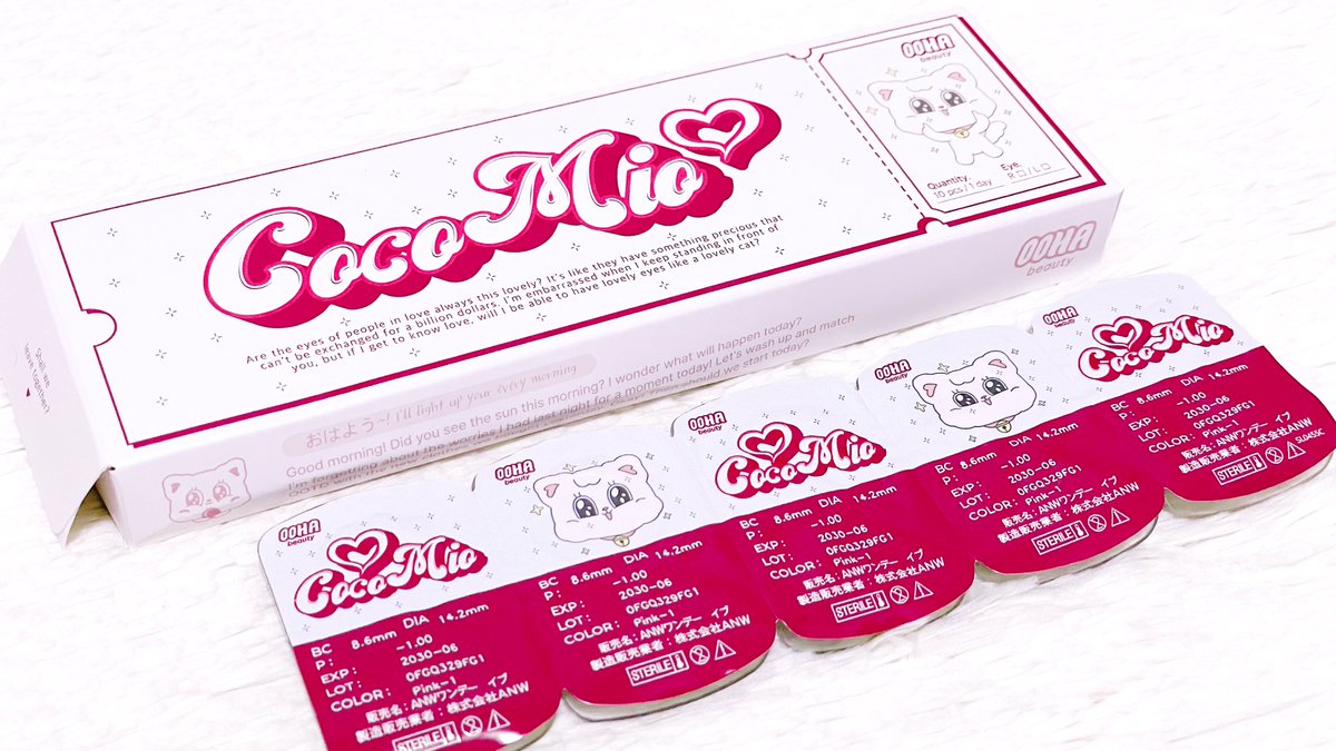 __nenecoco's tweet photo. ワンデーカラコンCoco Mioのピンクを購入🐰何年ぶりにカラコン買ったんだろう〜！ちゅるんと感があるカラコンが欲しくてこれにたどり着いたんだけど想定通り可愛かった♡*.° https://t.co/XnKPew5jq3