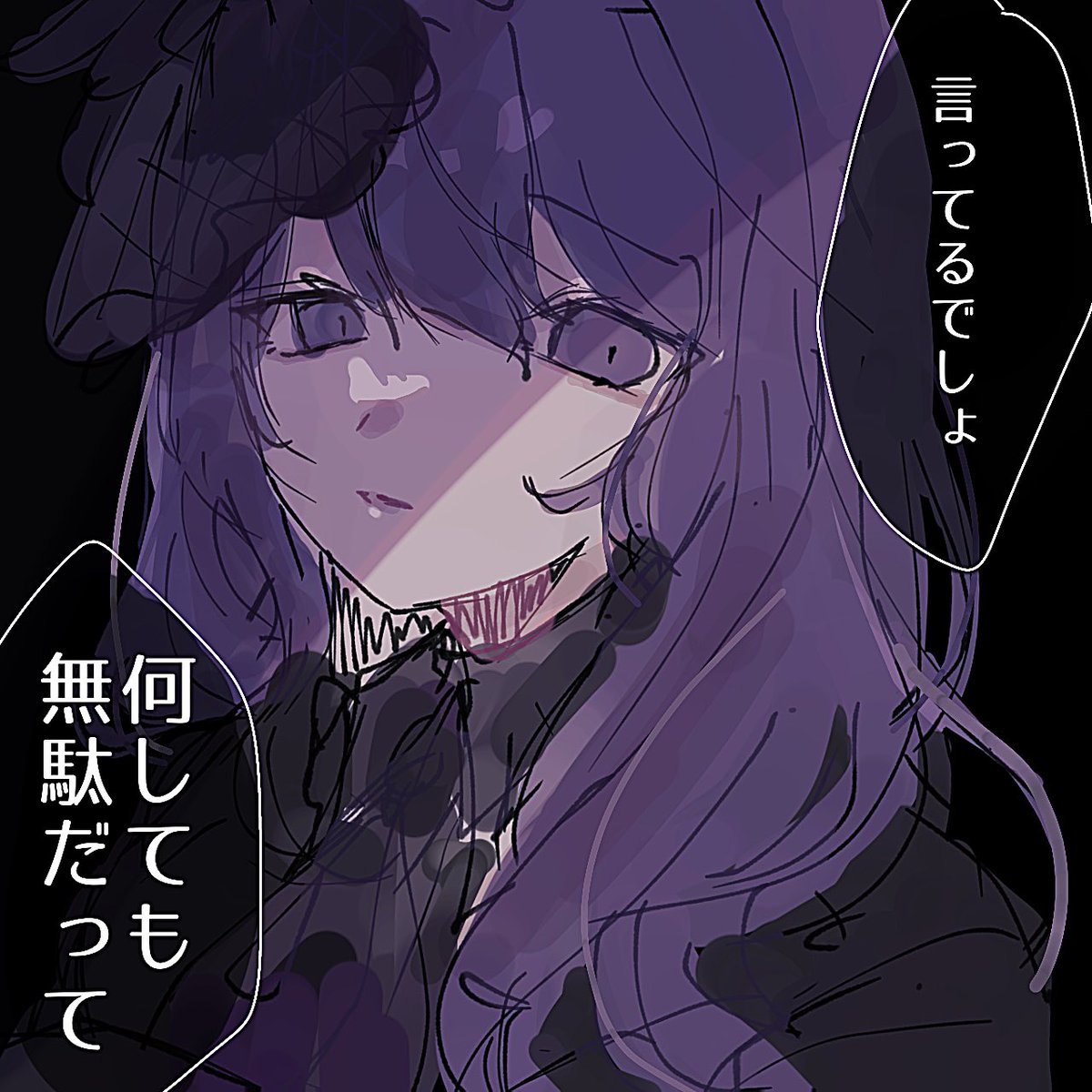 mahu_night's tweet photo. 黒百合❄️
 #prsk_FA https://t.co/IeGlk7NFRO