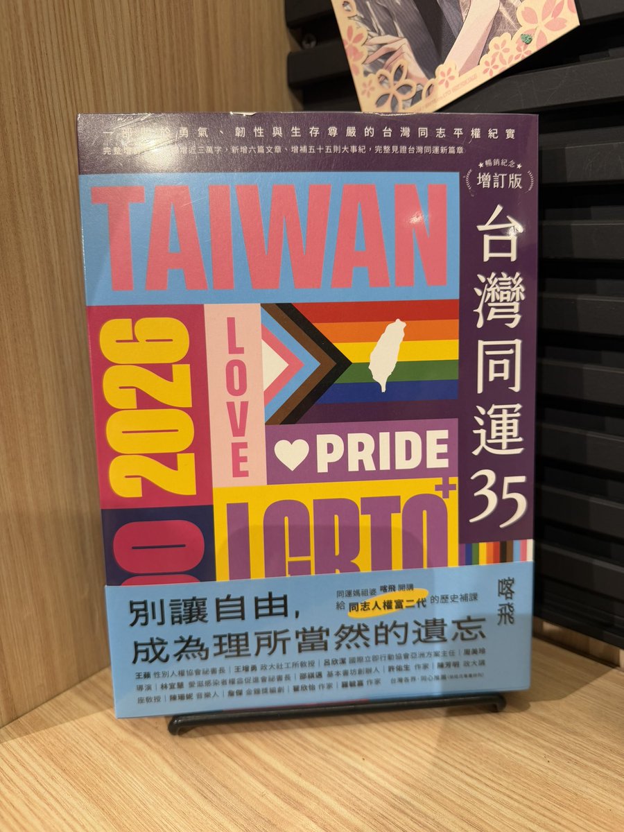 UoUKim's tweet photo. 想买但不敢买的书 https://t.co/KJbsdeLMwp