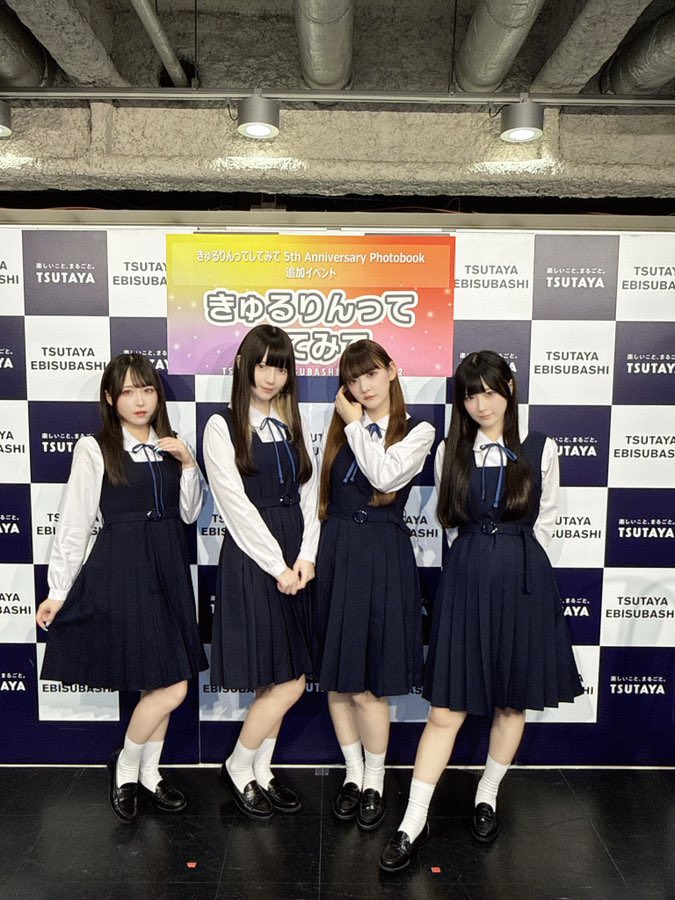 am_amyuna's tweet photo. きゅるりゃんs
にリプで誕生日祝ってもらいたい…

スーパー有名人なので来ないことはわかってます

とりあえずオキニはこの写真
#きゅるりんってしてみて https://t.co/gpBGt8HupT