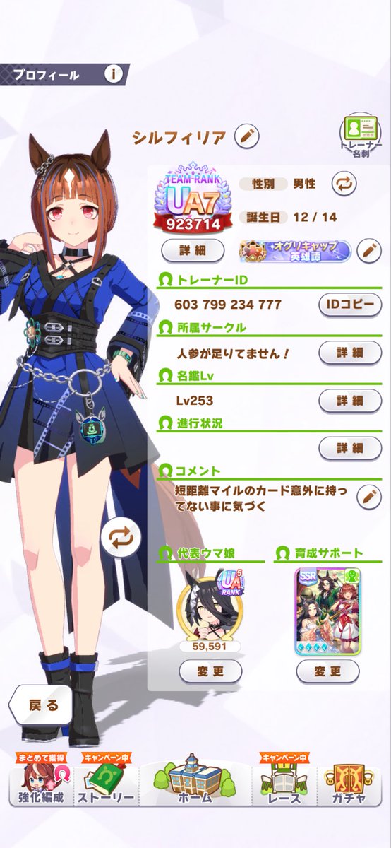 shilu0792's tweet photo. @YotsuYonRin 空きがあるなら作るのお手伝いできますが(⌒-⌒; ) https://t.co/IDxQnLHUIG